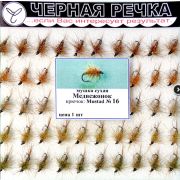 Мушка сухая Медвежонок кр Mustad №16