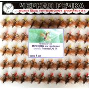 Мушка сухая Искорка на тройнике кр Mustad №14