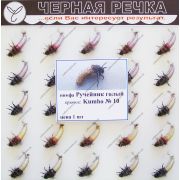 Нимфа Ручейник голый кр Kumho №10