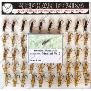 Нимфа Казарка на двойнике кр Mustad №10