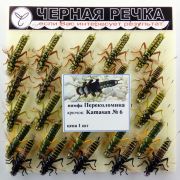 Нимфа Переколомина кр Kamasan №08