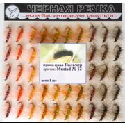 Мушка сухая Пальмер кр Mustad №12