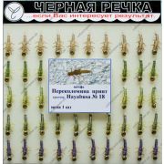 Нимфа Переколомина принт кр Hayabusa №18