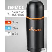Термос TONAR HS.TM-023 500ML черный (дополн.пласт.чашка)