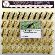 Нимфа Казарка на двойнике кр Mustad №12