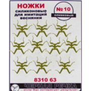 Ножки силиконовые для имитаций веснянки №10 цв оливковый (10шт)