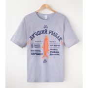 Футболка мужская KAFTAN «Лучший рыбак», серый, р. 50